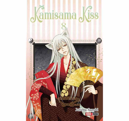 KAMISAMA KISS 08